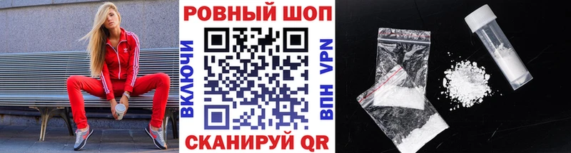 Меф Валдай