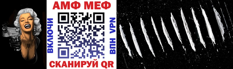 АМФЕТАМИН VHQ  Валдай 