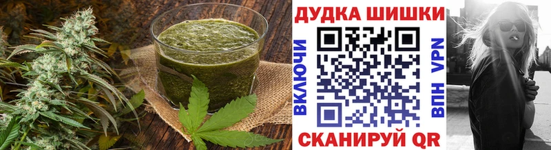 Печенье с ТГК конопля Валдай