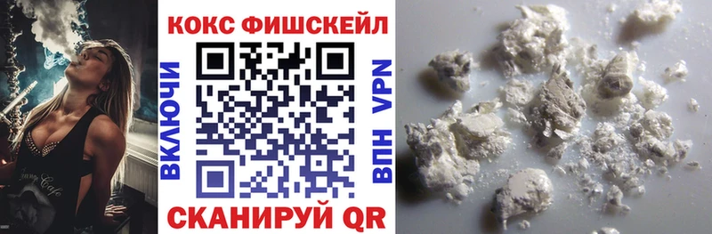 сколько стоит  Валдай  COCAIN 99% 