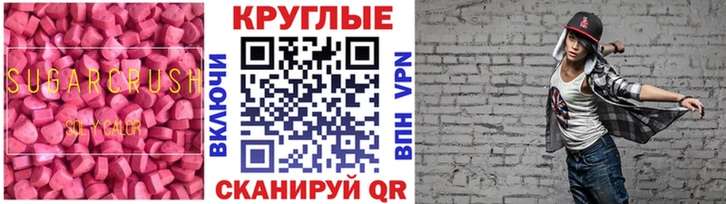 Экстази бентли Валдай