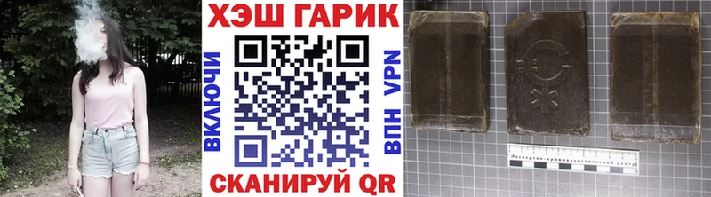 ГАШИШ ice o lator  цены   Валдай 