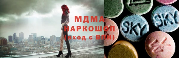 MESCALINE Аркадак