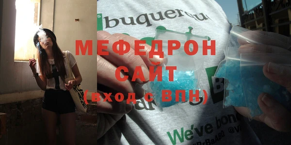 MESCALINE Аркадак