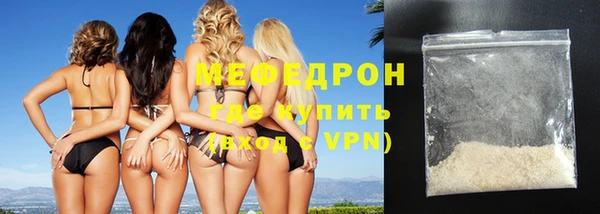 MESCALINE Аркадак