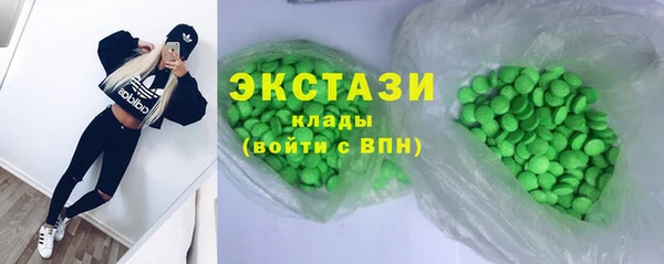 марки nbome Армянск