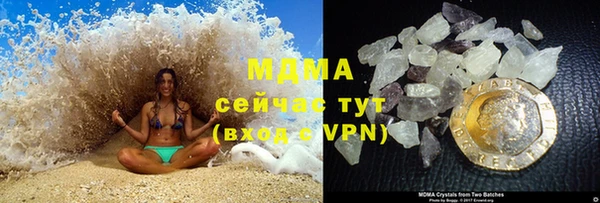 MESCALINE Аркадак