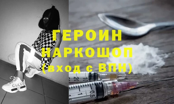марки nbome Армянск