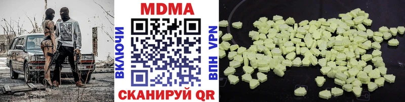 MDMA молли блэк спрут рабочий сайт Валдай
