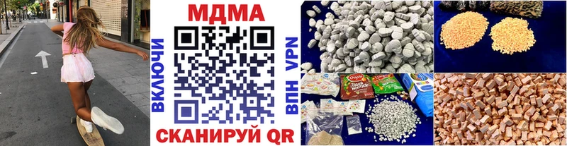 МДМА Molly Валдай
