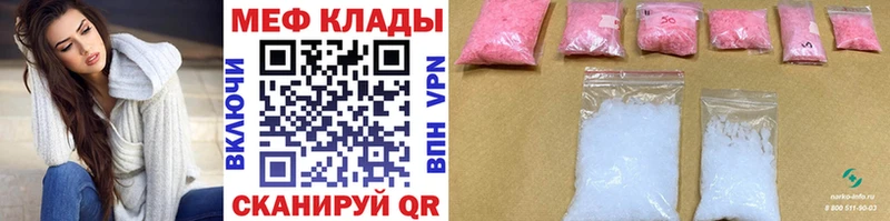 площадка какой сайт Валдай Мефедрон VHQ