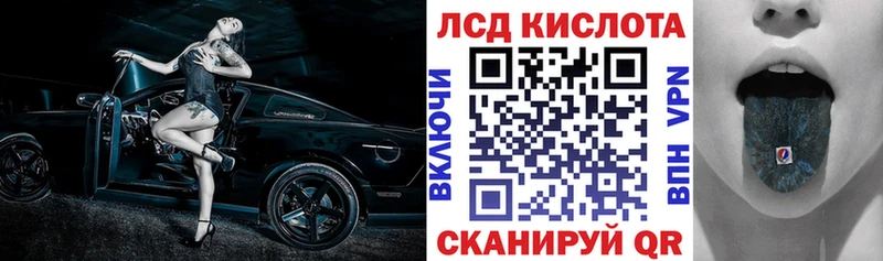 гидра Валдай Марки NBOMe 1,5мг