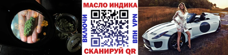 Дистиллят ТГК вейп с тгк даркнет сайт Валдай