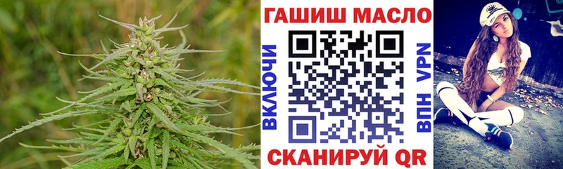 Дистиллят ТГК вейп с тгк Валдай