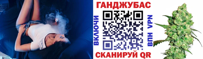 как найти Валдай Марихуана семена